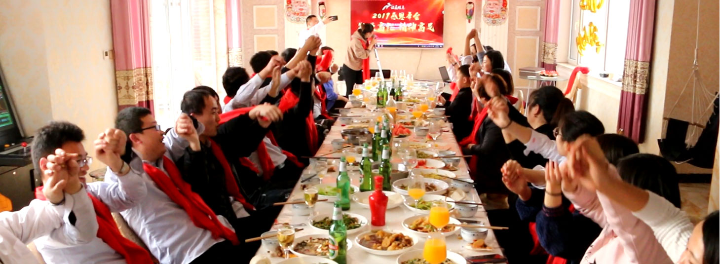年會(huì)聚餐都吃啥，快來鑫諾商看一看！